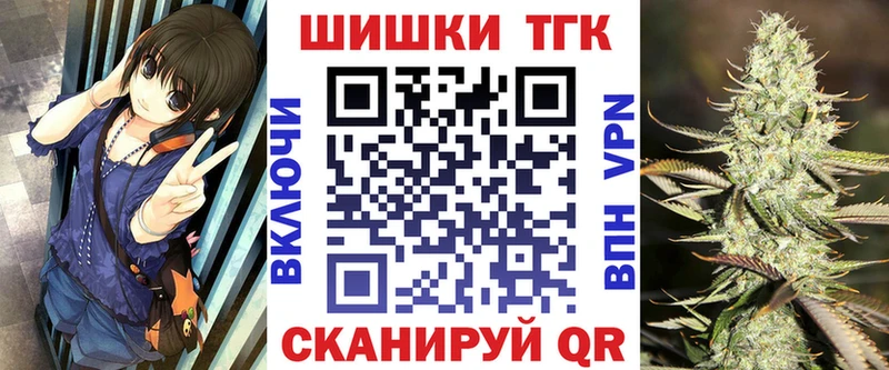 Купить Ивангород COCAIN  APVP  Канабис 