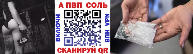 APVP мука  Ивангород 