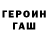 Альфа ПВП мука Olga Wonsowicz
