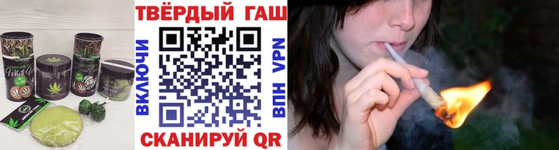 как найти закладки  Ивангород  Cannafood конопля 