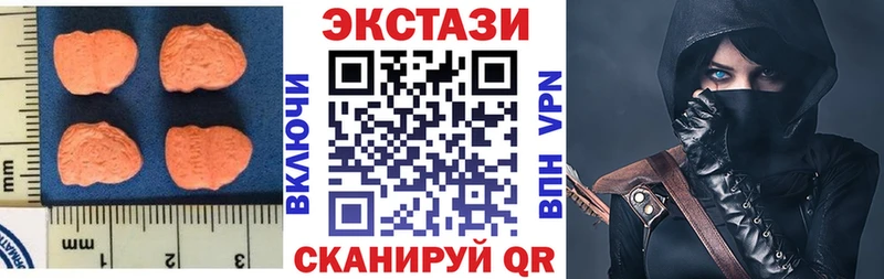 hydra как войти  Ивангород  ЭКСТАЗИ Дубай 