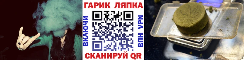 omg как зайти  Ивангород  Гашиш убойный 