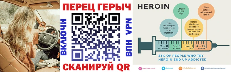 купить наркоту  Ивангород  ГЕРОИН гречка 