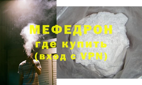 шишки Майский