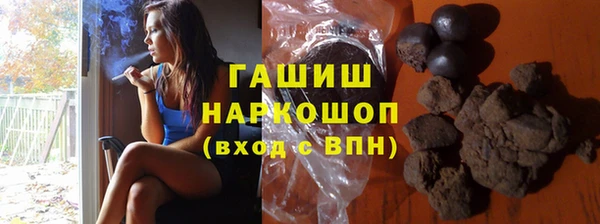героин Медвежьегорск