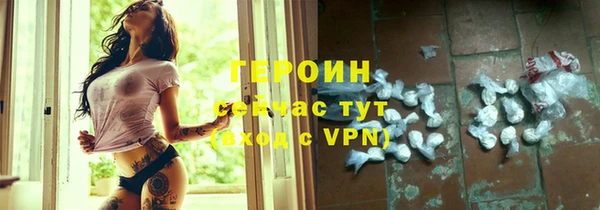дживик Мегион