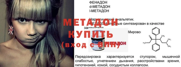 ешки Магадан