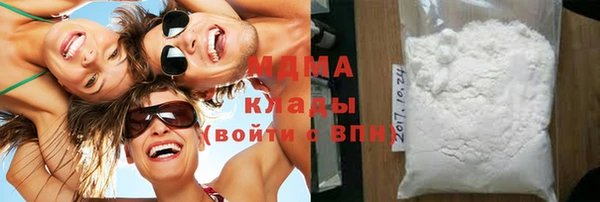 героин Медвежьегорск