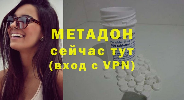 2c-b Магас