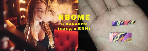 2c-b Магас