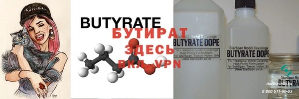 кокаин Бугульма