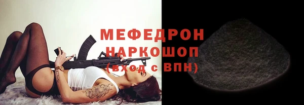 МДПВ Медногорск