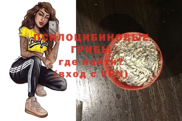 героин Медвежьегорск