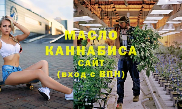 2c-b Магас