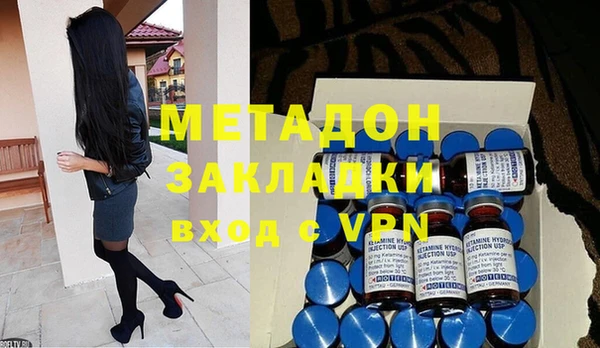 МДПВ Медногорск