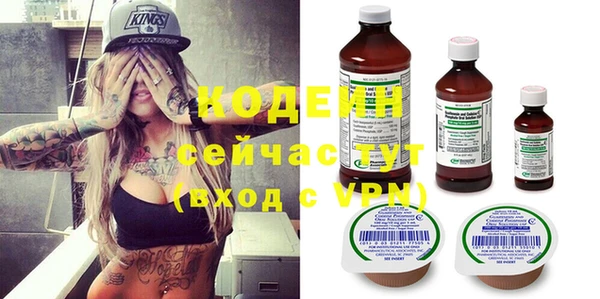 2c-b Магас