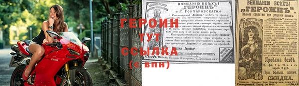 ешки Анжеро-Судженск