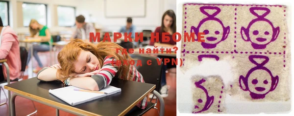 шишки Майский