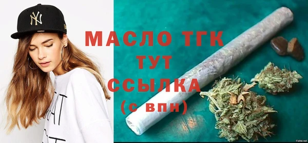 2c-b Магас