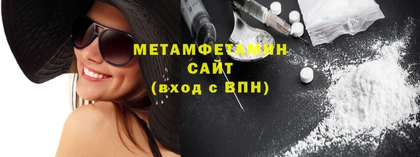 шишки Майский