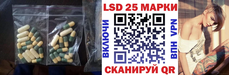 LSD-25 экстази ecstasy гидра маркетплейс Ивангород где купить наркотик
