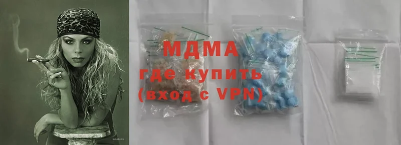 MDMA VHQ  darknet Telegram  hydra ССЫЛКА  Ивангород  как найти наркотики 