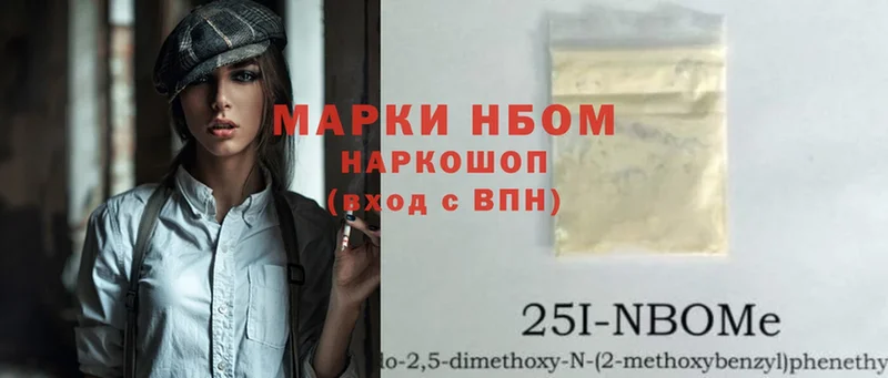 маркетплейс клад  Ивангород  Марки 25I-NBOMe 1,5мг 