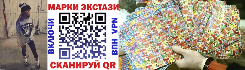 как найти   Ивангород  Марки 25I-NBOMe 1,5мг 