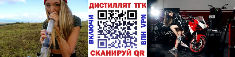 ТГК Wax наркошоп Ивангород